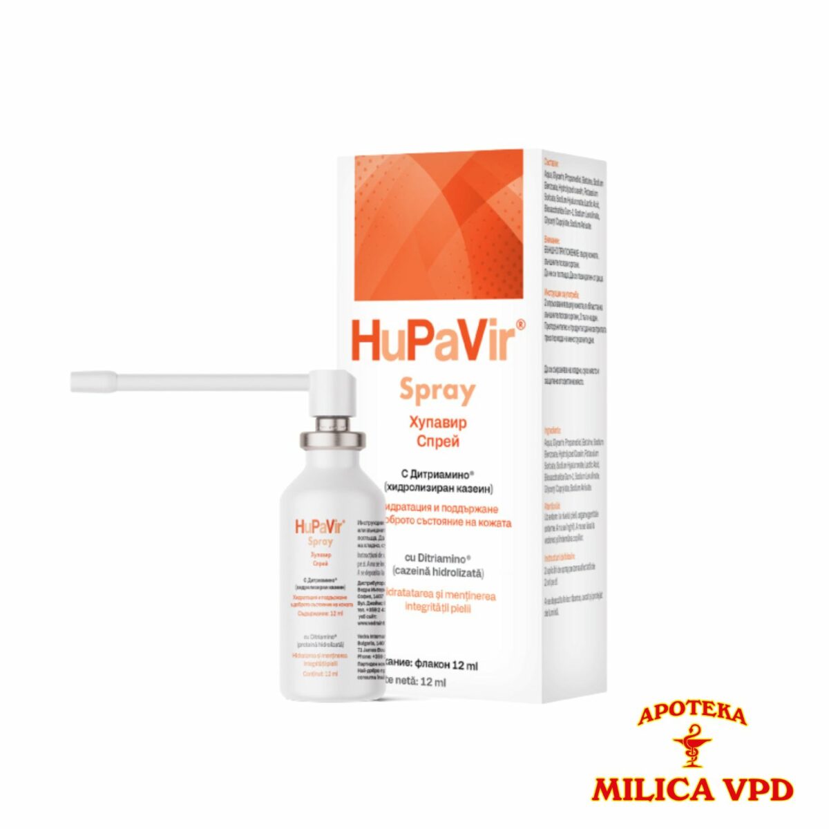 Hupavir Spray 12 ml